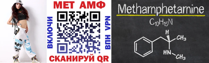 купить наркоту  Симферополь  Амфетамин VHQ 