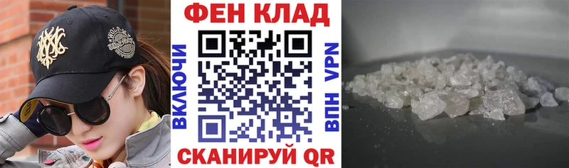 АМФ 98% Симферополь