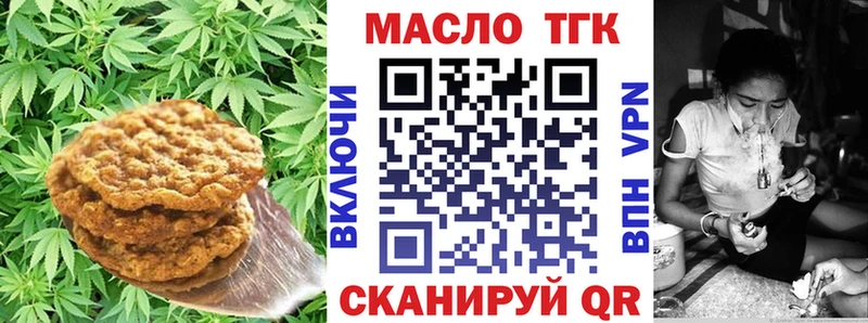 Cannafood марихуана  Симферополь 