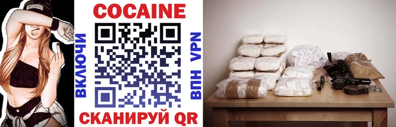 КОКАИН 98% Симферополь