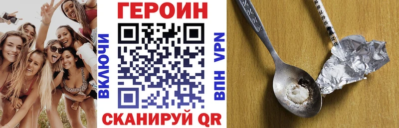 Героин белый  Симферополь 