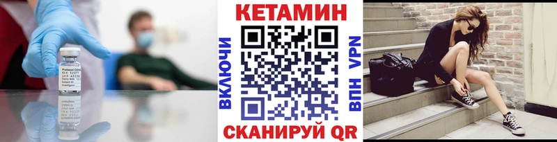 Кетамин VHQ  цена   Симферополь 