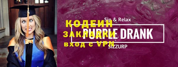 ПСИЛОЦИБИНОВЫЕ ГРИБЫ Горняк