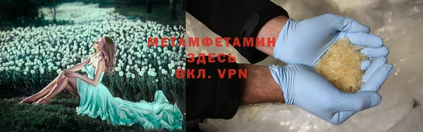 ECSTASY Горно-Алтайск
