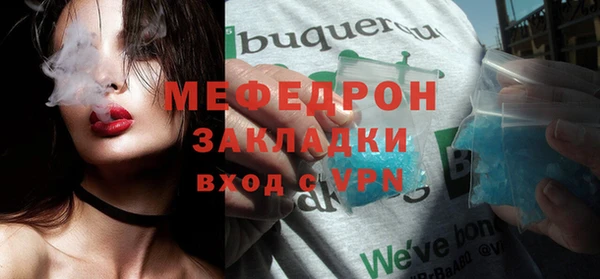 стафф Горнозаводск