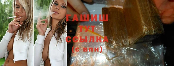 ПСИЛОЦИБИНОВЫЕ ГРИБЫ Горняк