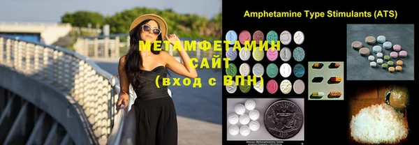 ECSTASY Горно-Алтайск
