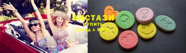 ешки Вязьма