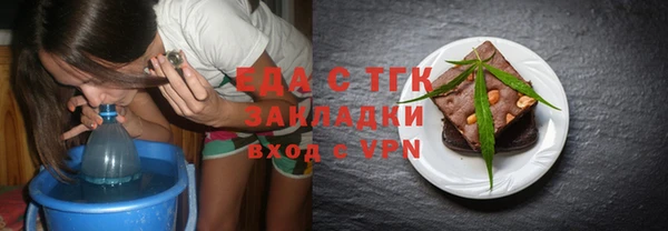 стафф Горнозаводск