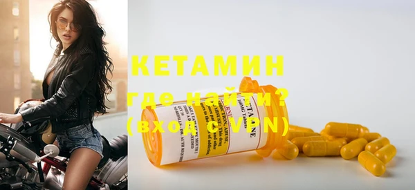 ECSTASY Горно-Алтайск