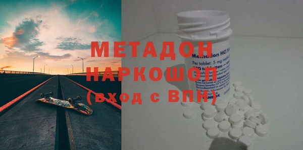 стафф Горнозаводск