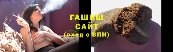 ПСИЛОЦИБИНОВЫЕ ГРИБЫ Горняк