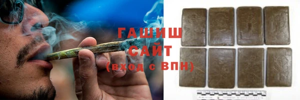 стафф Горнозаводск
