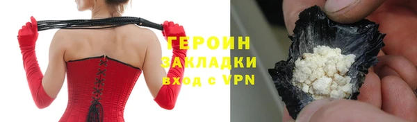 ECSTASY Горно-Алтайск