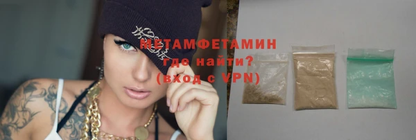 ECSTASY Горно-Алтайск