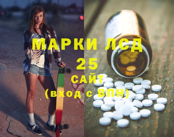 ECSTASY Горно-Алтайск