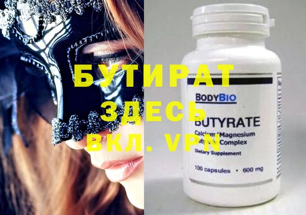ПСИЛОЦИБИНОВЫЕ ГРИБЫ Горняк