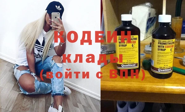 стафф Горнозаводск