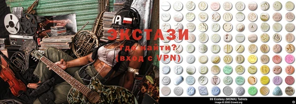 стафф Горнозаводск