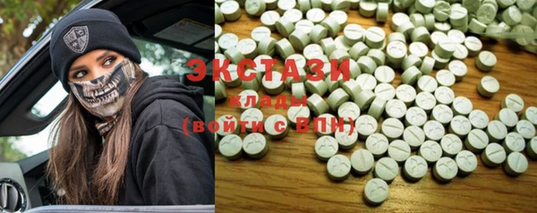 ECSTASY Горно-Алтайск