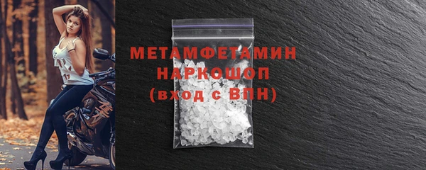 стафф Горнозаводск