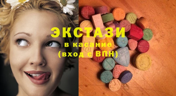 стафф Горнозаводск