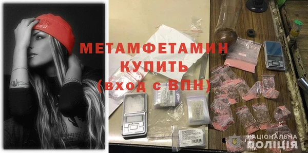 стафф Горнозаводск