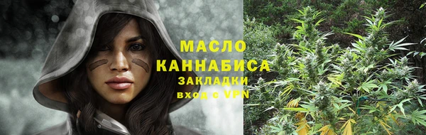 стафф Горнозаводск