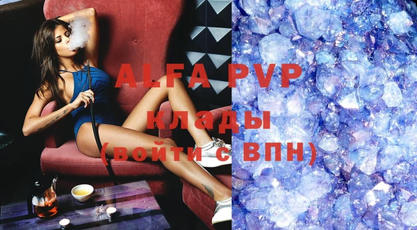 ECSTASY Горно-Алтайск