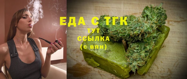 ECSTASY Горно-Алтайск