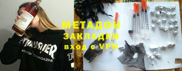 стафф Горнозаводск
