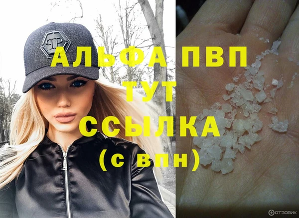 ECSTASY Горно-Алтайск
