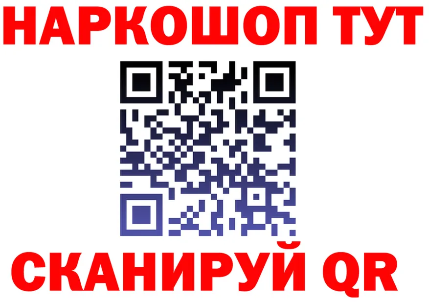 А ПВП Crystall ТОР shop mega Симферополь