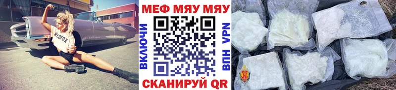 mega как войти  Симферополь  Мефедрон mephedrone 