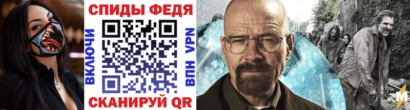 Метамфетамин кристалл  Симферополь 