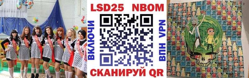кракен зеркало  Симферополь  shop телеграм  Марки NBOMe 1500мкг 
