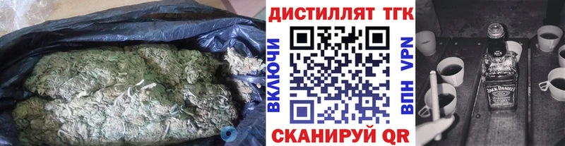 ТГК концентрат  mega   Симферополь  наркошоп 